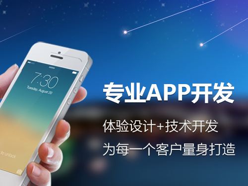 聚焦廣州 APP開(kāi)發(fā)與運(yùn)營(yíng)的地方實(shí)踐與創(chuàng)新策略