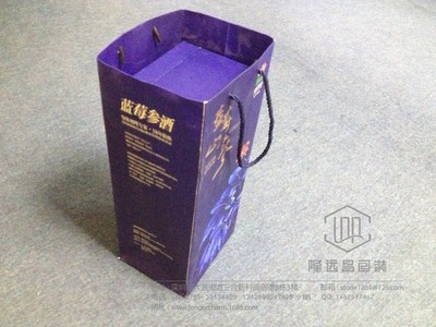深圳藍莓參酒禮品盒 匠心設計，彰顯品質